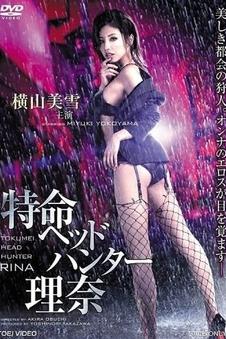 半城烟雨电影海报